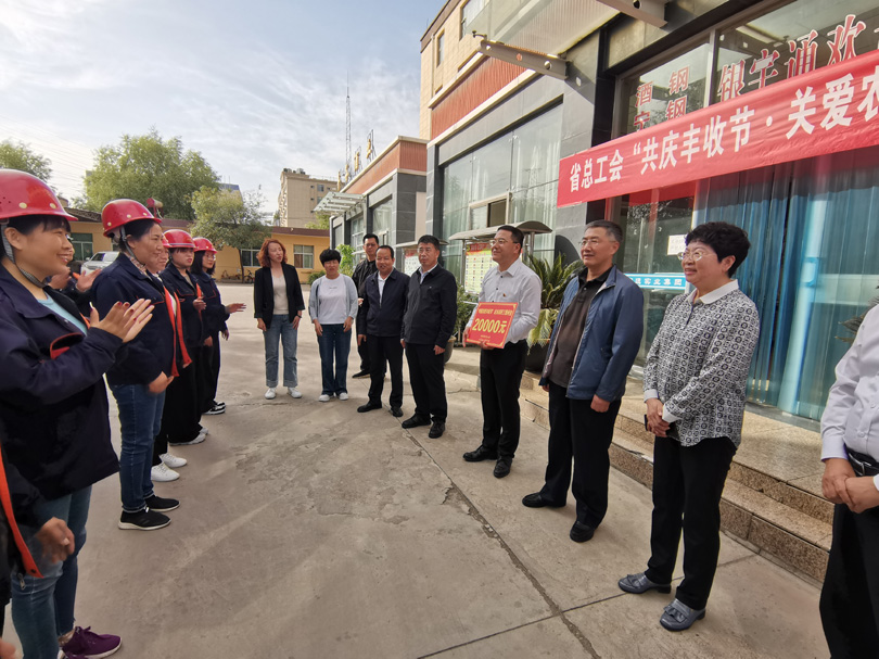 微信图片_20210929163912.jpg